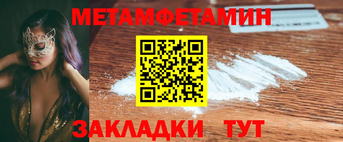 Свободный  Amphetamine  Вход с VPN  АМФЕТАМИН 98% 