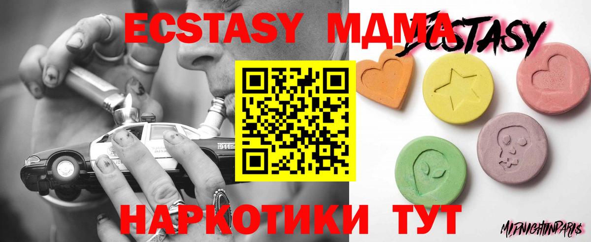Свободный  Экстази Cube  Вход с VPN 