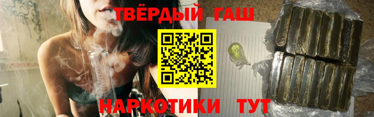 ГАШ Изолятор Свободный