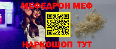 СК Можга