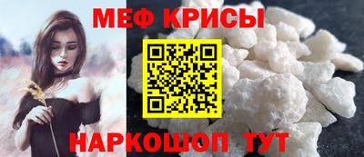 jwh Можайск