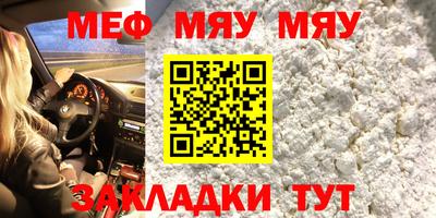 СК Можга