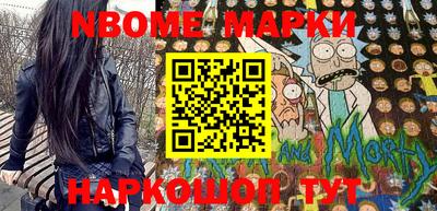jwh Можайск