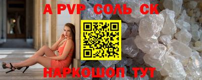 mdpv Нальчик