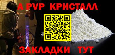 jwh Можайск