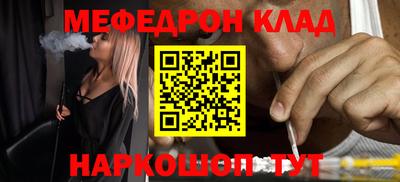 jwh Можайск