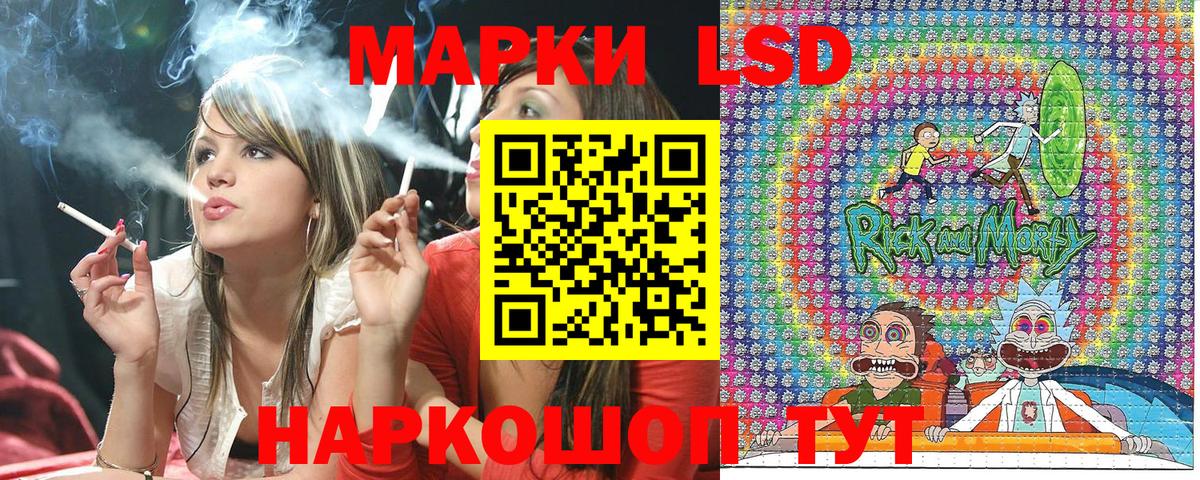 Марки NBOMe 1,8мг  Вход с VPN  Марки NBOMe 1,8мг  Свободный 