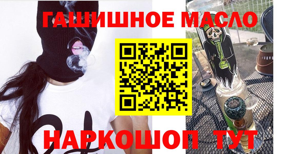 Дистиллят ТГК концентрат  Вход с VPN  Свободный 