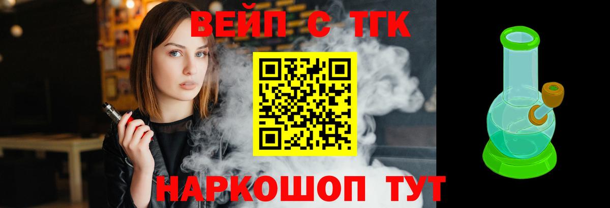 Дистиллят ТГК концентрат Свободный