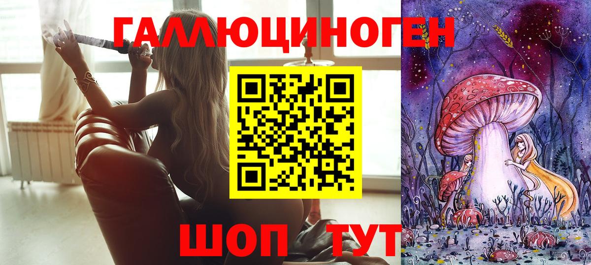 Галлюциногенные грибы Psilocybine cubensis  Псилоцибиновые грибы MAGIC MUSHROOMS  Свободный  Вход с VPN 